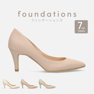 入学式 卒業式 謝恩会のパンプスは痛くないもの 疲れにくいヒール靴のおすすめプレゼントランキング 予算15 000円以内 Ocruyo オクルヨ