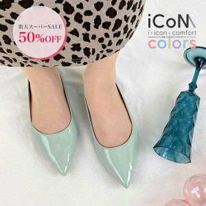 ���r�t���b�g�V���[�Y�@�����ɂ��Ȃ��i�Ȃ�ɂ����j 1.5cm�q�[���@���{���@�ʋ΁@�f�C���[�@�I�t�B�X�@�J�W���A���@���f�B�[�X�@22.5cm�`25.0cm�@�yiCoN�zColors 15P:S�O���[���G�i�����iC20141)