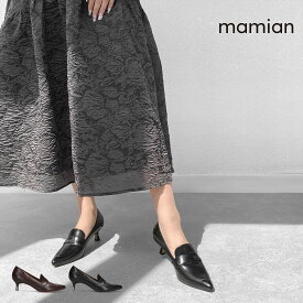 美脚パンプス　足が痛くない（なりにくい）5.0cmヒール　ダークブラウンG　ブラックG　黒　black　日本製　通勤　レディース　22.5cm〜25.0cm　ポインテッドトトゥローファーパンプス（m55204）