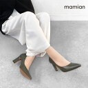 【30%OFF】美脚パンプス　足が痛くない（なりにくい）8.0cmヒール　日本製　レディース　22.0cm〜24.0cm　ポインテッドトゥスリムヒールパンプス:カーキ（m81001）＜2024AW＞