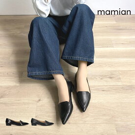 美脚フラットシューズ　足が痛くない（なりにくい）1.5cmヒール　ブラックCR ブラック　黒　black　22.5cm〜25.0cm　日本製　レディース　ポインテッドトゥ甲深デザインフラットシューズ（4767）＜2025AW＞
