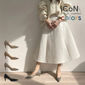 【15%OFF:WINTER SALE】美脚パンプス　足が痛くない（なりにくい） 7.0cmヒール　日本製　レディース　グレージュS　トープS　ブラックS　22.5cm〜25.0cm　【 iCoN 】Colors 70P（C76532）＜2025AW＞
