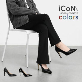 美脚パンプス　足が痛くない（なりにくい） 9.0cmヒール　日本製　ブラックE　ブラック　黒　balck　レディース　21.5cm〜24.5cm　【iCoN】Colors 90P（C9043）＜2025AW＞
