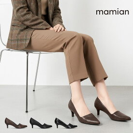 【30%OFF:WINTER SALE】美脚パンプス　足が痛くない（なりにくい）4.5cmヒール　リザード　ブラックCR　ブラック　日本製　レディース　22.5cm〜25.0cm　ポインテッドトゥサイドコンシャスデザインパンプス（m45007）＜2025AW＞