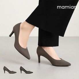 【10%OFF:WINTER SALE】美脚パンプス　足が痛くない（なりにくい）7.0cmヒール　日本製　レディース　22.0cm〜24.5cm　トープグレージュS　ネイビーグレーS　チャコールS　ブラックS　7cmヒールポインテッドトゥスエードパンプス（S7610）＜2025AW＞