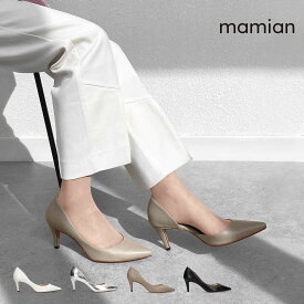 美脚パンプス　足が痛くない（なりにくい）7.0cmヒール　日本製　レディース　通勤　オフィス　カジュアル　ホワイト　シルバー　グレージュ　ブラック　22.0cm〜24.5cm　ポインテッドトゥサイドカットパンプス(7674)＜2025SS＞