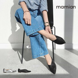 ［予約：2月上旬〜順次出荷］【10%OFF：期間限定SALE】美脚フラットシューズ　足が痛くない（なりにくい）1.0cmソール　日本製　レディース　グレージュ　ブラック　黒　black　SMLLL　ポインテッドトゥフラットバブーシュ（137)＜2026SS＞