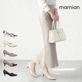 美脚パンプス　足が痛くない（なりにくい）　日本製　通勤　オフィス　レディース　スチール　グレージュ　ベージュ/C　ブラック　黒　black　22.0cm〜25.5cm　ポインテッドトゥ切替パンプス（5154）＜2025AW＞