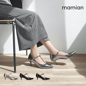 美脚パンプス　足が痛くない（なりにくい）5.0cmヒール　スチール　ブラックCR　ブラック　黒　black　日本製　通勤　オフィス　レディース　22.5cm〜25.0cm　ポインテッドトゥTストラップパンプス（m55201）＜2026SS＞