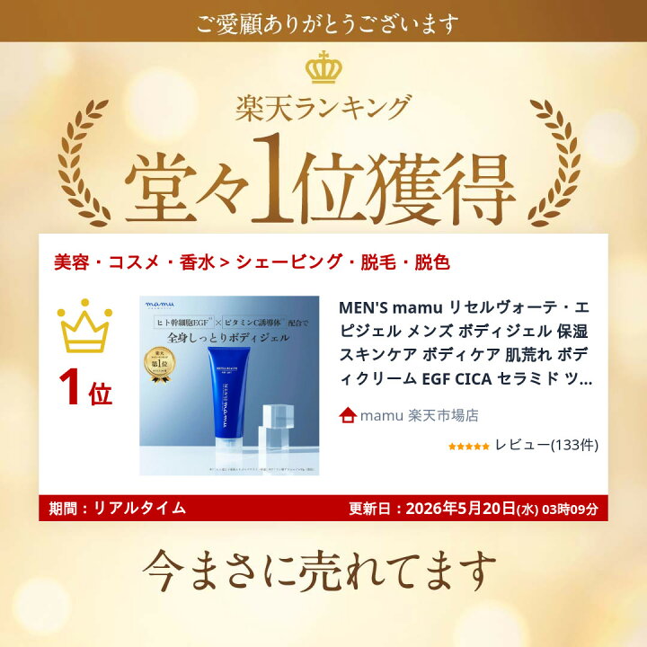 楽天市場】＼25%OFFクーポン☆ポイント5倍／ MEN