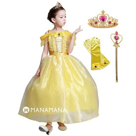 誕生日 プレゼント 衣装 子供 女の子 ベル ドレス キッズ 用 コスプレ ギフト プリンセスドレス 仮装 コスチューム お姫様 小学生 クリスマス プレゼント ベルドレス プリンセス おもちゃ 100cm 110cm 120cm 130cm 140cm 4歳 5歳 6歳 7歳 8歳 9歳 手袋 グローブ set