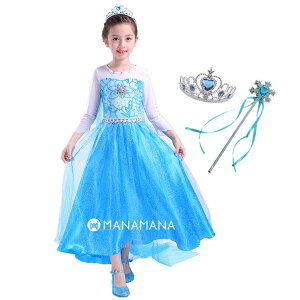 プリンセスドレス 子供 キッズ ドレス ハロウィン 衣装 女の子 クリスマスプレゼント コスプレ ギフト プリンセス おもちゃ エルサドレス エルサ ドレス セット 仮装 コスチューム 誕生日プ