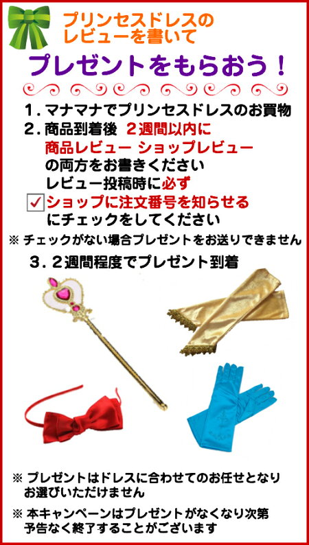ディズニープリンセスソフィアキッズドレス子どもコスプレなりきり衣装子供仮装コスチュームお姫様ディズニーランドディズニーリゾート発表会女児女の子パーティーイベント誕生会誕生日プレゼント100cm110cm120cm130cm