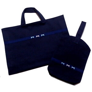 訳あり品 レッスンバッグ 受験 お稽古 スクール シューズ 上履き入れ バッグ 紺 ネイビー 面接 通学 通塾 キッズ 子供 女の子 幼児 園児 女児 小学生 幼稚園 小学校 入園 入学 準備 グッズ お