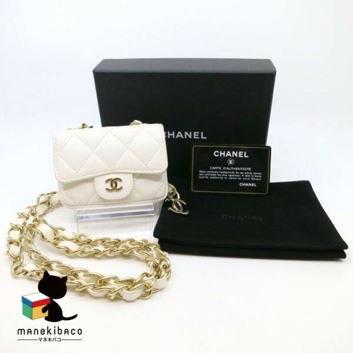 楽天市場】シャネル CHANEL ホワイト マトラッセ チェーンショルダー  