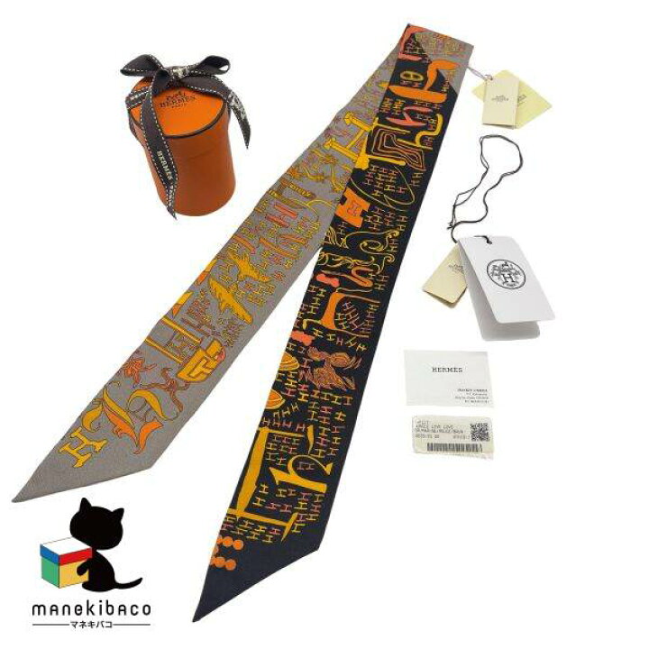 楽天市場】エルメス HERMES ブラック ツイリー ツイル スカーフ シルク 