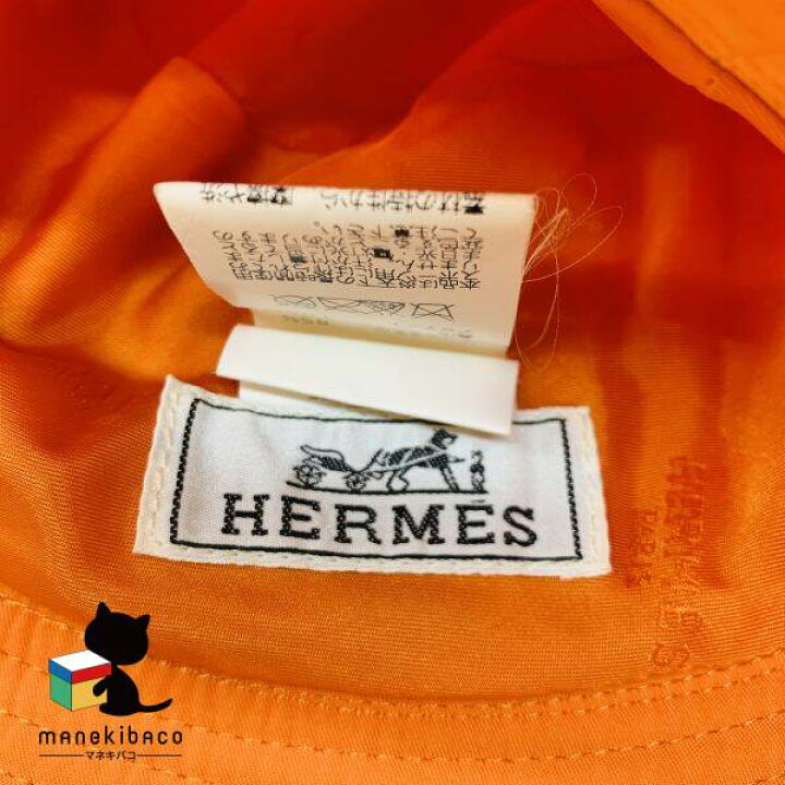 楽天市場】エルメス HERMES オレンジ バケットハット Hロゴ 刺繍 