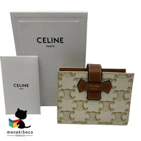 セリーヌ CELINE ベージュ レザー トリオンフ ストラップ ウォレット 二つ折り コンパクト財布 ホワイト×ブラウン コインケース カードケース 札入れ レディース 箱 冊子 ランクA 財布 【中古】