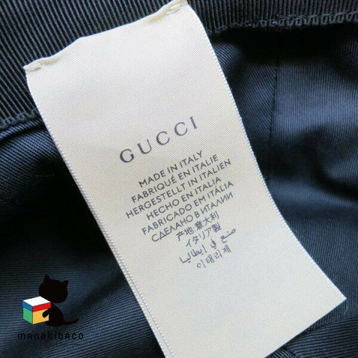 楽天市場】グッチ GUCCI ブラック レザー クロシェ ハット Mサイズ 