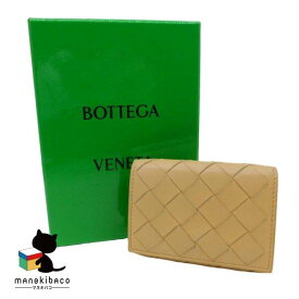 ボッテガヴェネタ BOTTEGA VENETA ベージュ イントレチャート レザー ウォレット コンパクト ミニ 三つ折り財布 折財布 アーモンド ベージュ コインケース カードケース 人気 レディース メンズ ユニセックス 箱 冊子 ランクAB 財布 【中古】