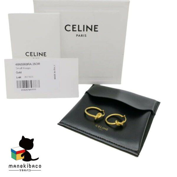 楽天市場】セリーヌ CELINE ゴールド スモール フープ ノット ピアス  