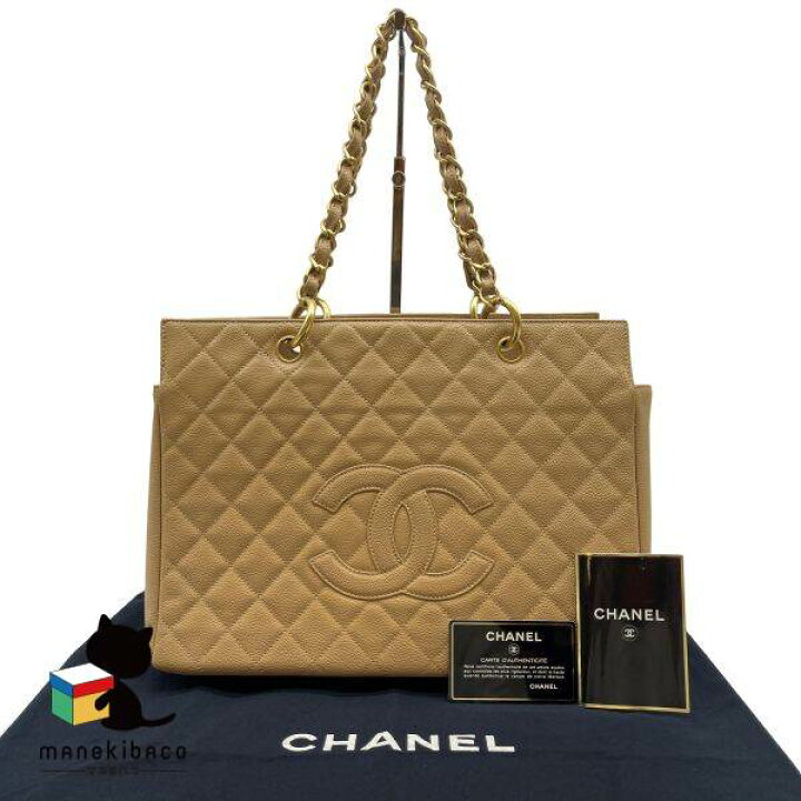 楽天市場】シャネル CHANEL ベージュ GST チェーントートバッグ 