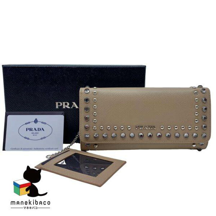 楽天市場】プラダ PRADA ベージュ 美品 サフィアーノ スタッズ 2つ折り  