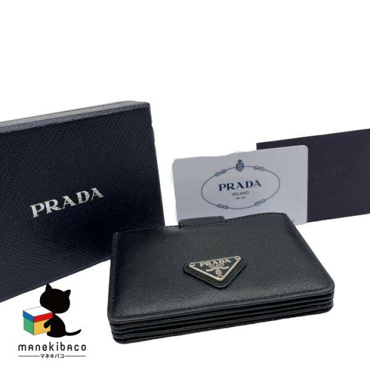 楽天市場】プラダ PRADA ブラック 新品同様 美品 カードケース 1M1211 