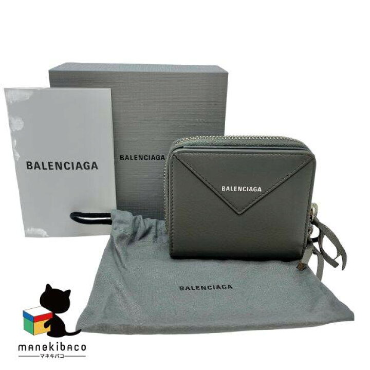 楽天市場】バレンシアガ BALENCIAGA グレー ペーパービルフォード 