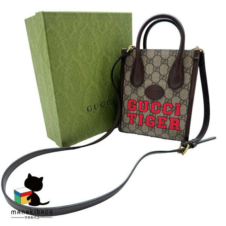 楽天市場】グッチ GUCCI ブラウン タイガー 2WAY 2way インター 