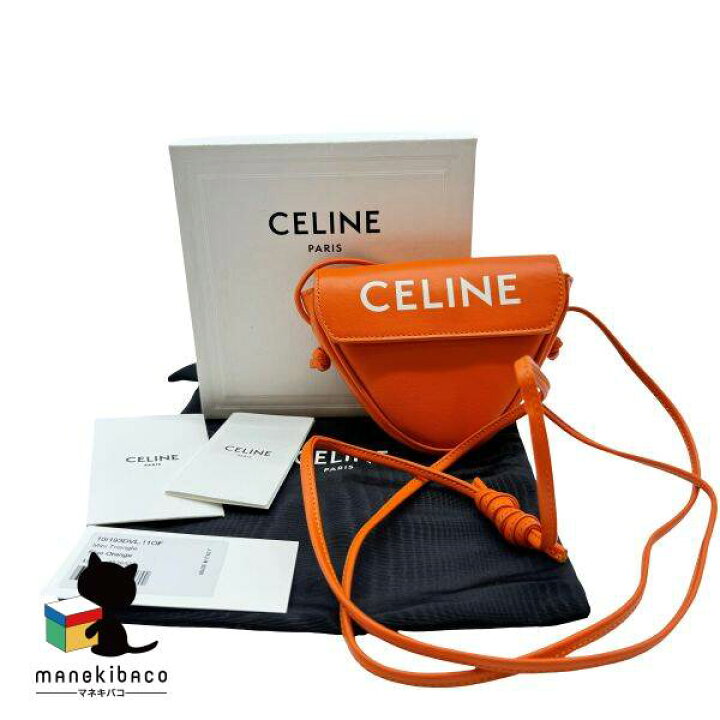 楽天市場】セリーヌ CELINE オレンジ 美品 ロゴ トライアングル レザー  