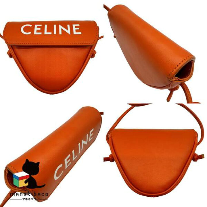 楽天市場】セリーヌ CELINE オレンジ 美品 ロゴ トライアングル レザー 