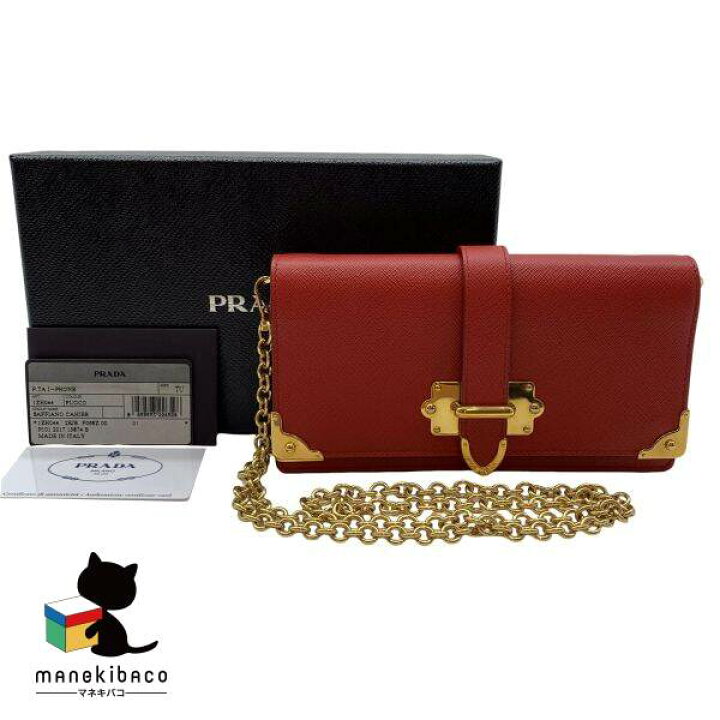 楽天市場】プラダ PRADA レッド 1ZH044 サフィアーノ カイエ チェーン 