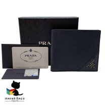 楽天市場】プラダ prada ネイビー 二つ折りの通販