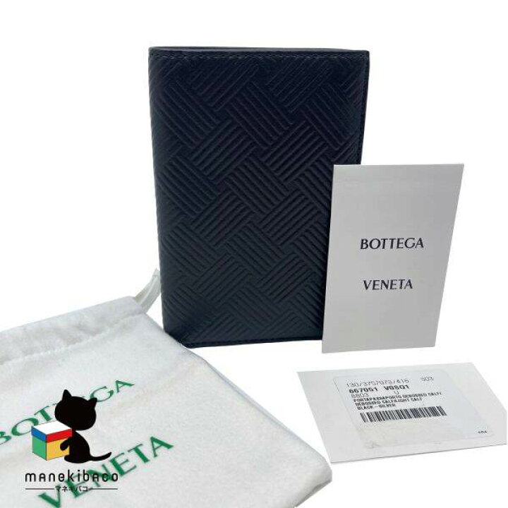 楽天市場】ボッテガヴェネタ BOTTEGA VENETA ブラック パスポート 