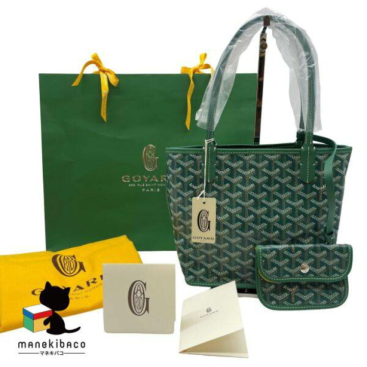 楽天市場】ゴヤール GOYARD グリーン アンジュミニ トートバッグ ミニ 