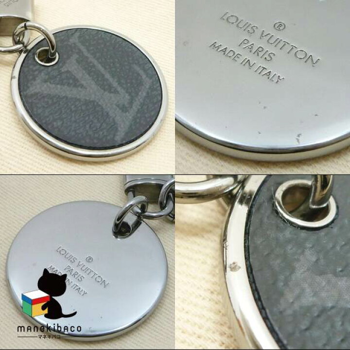 楽天市場】ルイヴィトン LOUIS VUITTON M63629 ポルトクレシェンヌ 