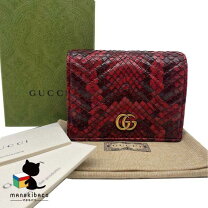 楽天市場】gucci 財布 蛇の通販 