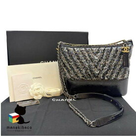 シャネル CHANEL カブリエル ドゥホーボーチェーンショルダー ツイード ネイビー コンビ金具 ブランド チェーンショルダー 斜め掛け 可愛い 高級感 レア エレガント Gカード 箱 布袋 冊子 リボン ランクA 女性用バッグ 【中古】