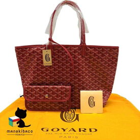 ゴヤール GOYARD レッド 新品同様 サンルイPM 赤 トートバッグ ブランド 人気 大容量 高級感 おしゃれ 旅行 普段持ち ポーチ付 布袋 冊子 ランクN バッグ 【中古】