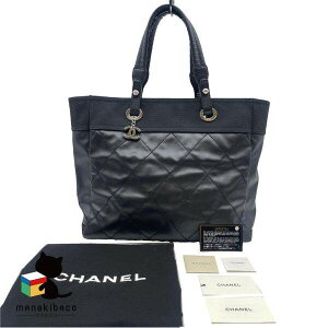 シャネル(CHANEL) パリビアリッツ(paris biarritz) 中古 バッグ | 通販  