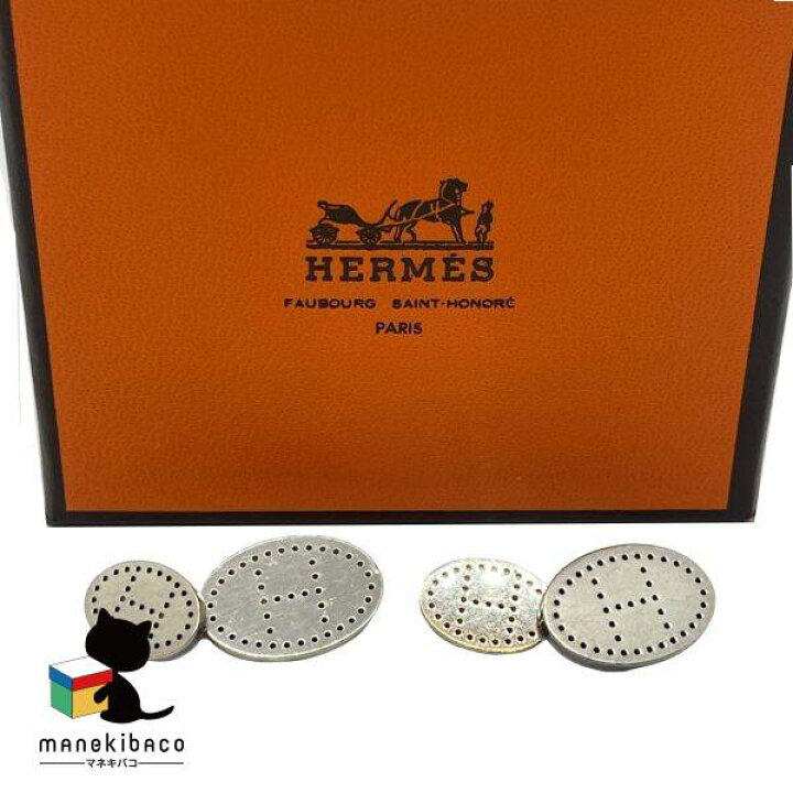楽天市場】エルメス HERMES シルバー HERMES エルメス パンチングロゴ 