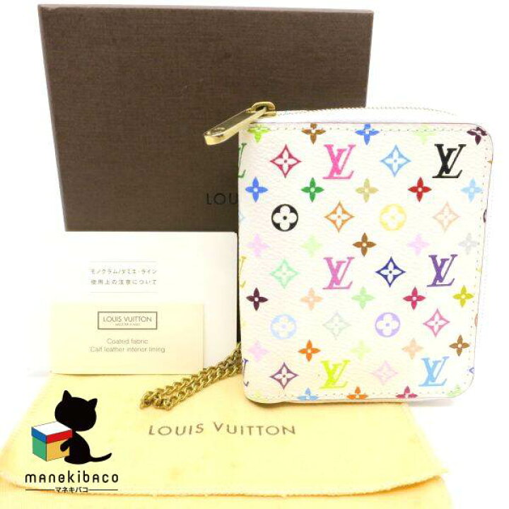 楽天市場】ルイヴィトン LOUIS VUITTON マルチカラー カードケース  