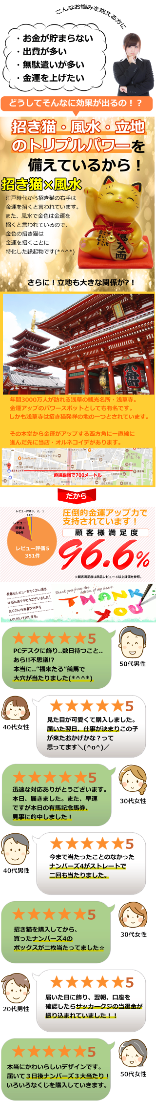 楽天市場 金運アップ お金招き猫 金 7375 招き猫 猫 置物 開運 グッズ アイテム 風水 玄関 宝くじ 開店祝い金色 黄色い招き猫 金運が上がる 右手上げ 有名 誕生日プレゼント 女友達 ギフト 縁起物 招き猫ショップ 猫 好き な 人 プレゼント メンズ 引っ越し 祝い 楽天市場 金運アップ お金招き猫 金 7375 招き猫 猫 置物 開運 グッズ アイテム 風水 玄関 宝くじ 開店祝い金色 黄色い招き猫 金運が上がる 右手上げ 有名 誕生日プレゼント 女友達 ギフト 縁起物 招き猫ショップ 猫 好き な 人 プレゼント メンズ 引っ越し 祝い