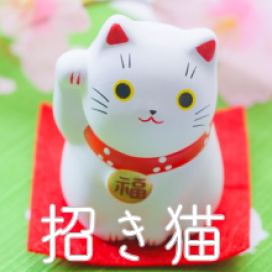 ナカザワショーコ　上野ランドオープン記念　招き猫の大福　⭐︎20体限定⭐︎ ナカザワショーコ 上野ランドオープン記念 招き猫の大福 ⭐︎20
