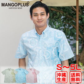 楽天市場 花ブロックの通販