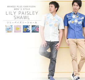 楽天市場 沖縄土産 送料無料 メンズファッション の通販