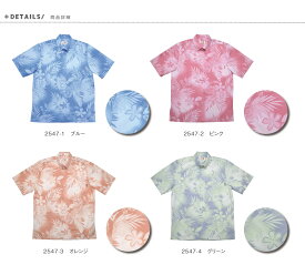 【沖縄結婚式・沖縄正装対応】かりゆしウェア【44％OFF】シダプルメリア ボタンダウン ビジネスフィット メンズ 大きいサイズ お土産 マンゴプラス 結婚式 ウェディング かりゆしウェディング 親族衣装 ペアコーデ 家族写真 洗える 速乾 通気性 お揃い