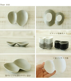 Butterfly【バタフライ 豆皿/箸置き】10cm