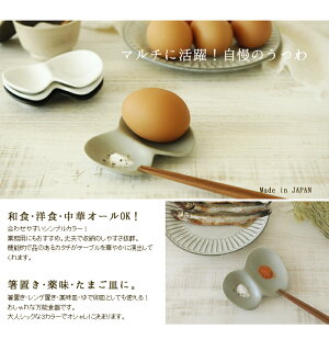 Butterfly【バタフライ 豆皿/箸置き】10cm